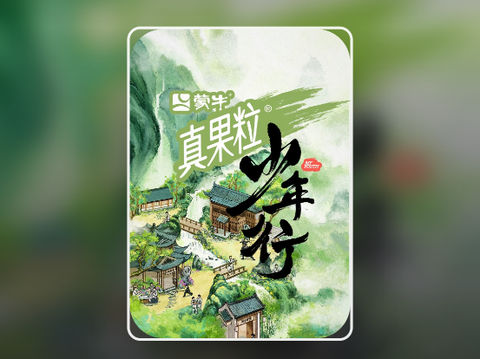 吼吼影视图2