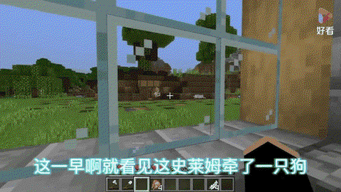我的世界怎么养章鱼[图2]
