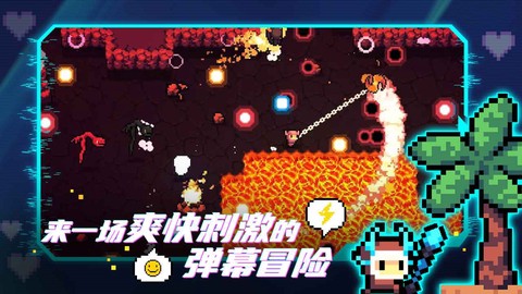 阿彻威尔奇妙冒险[图1]