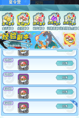 萌物大乱斗手游[图1]