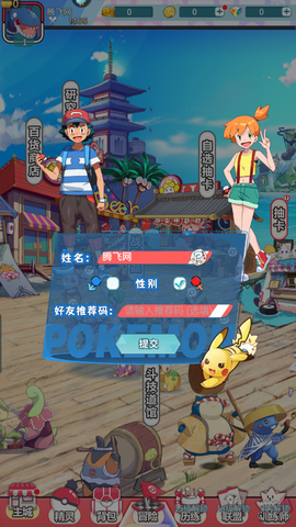 萌物大乱斗手游图3