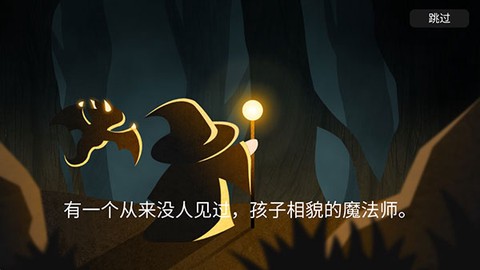 法师小妹[图2]