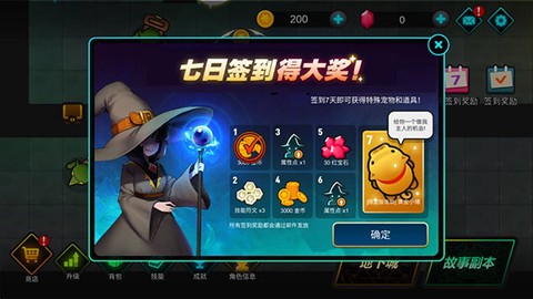 法师小妹[图5]