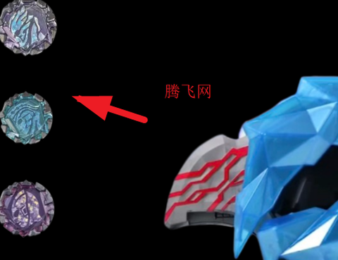 布莱泽奥特曼模拟器[图2]