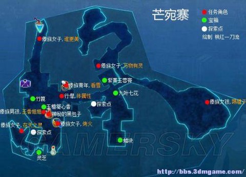 仙剑奇侠传6如何封印[图2]