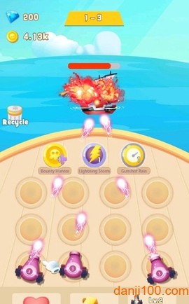 消灭海盗图1