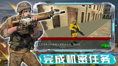 我的世界末日生存图3