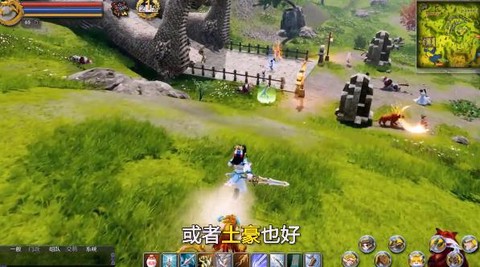 仙武江湖图1