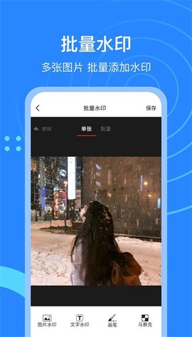 微粉猫图3
