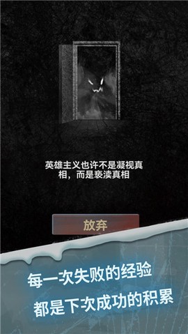 惊吓来电：尾随图2