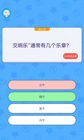 马桶大冒险图3