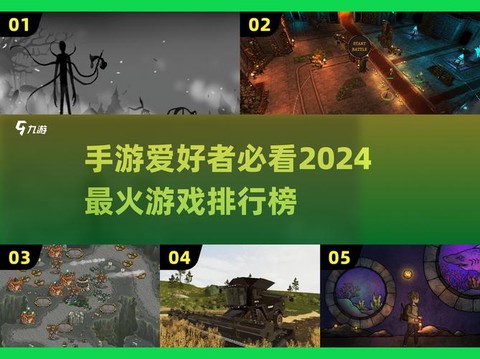 什么手游有暗影森林[图2]