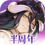 纳萨力克之王