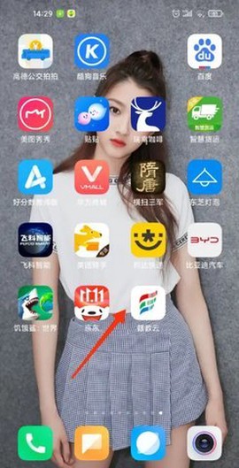 赣教云[图1]