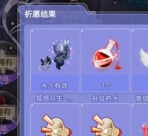 qq炫舞怎么一直更新[图1]