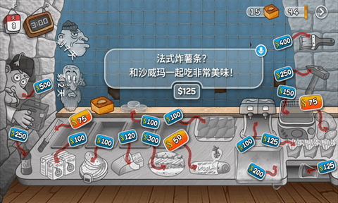 沙威玛传奇最新版[图1]