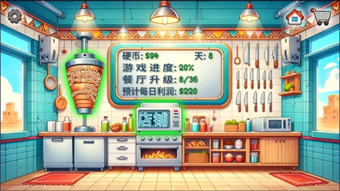 沙威玛传奇最新版图3