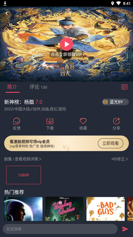 米莱影视图1
