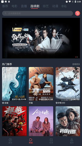 米莱影视图2