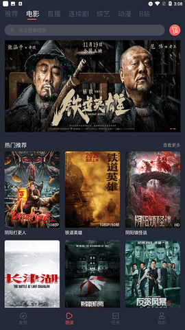 米莱影视图3