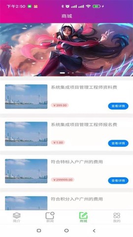 一瞬助手[图1]