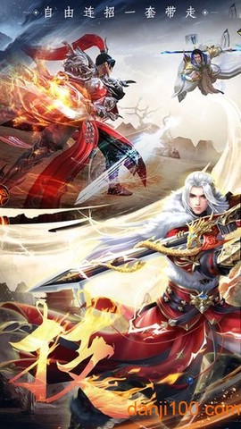 魔丸降世[图1]