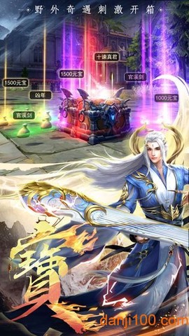 魔丸降世图1