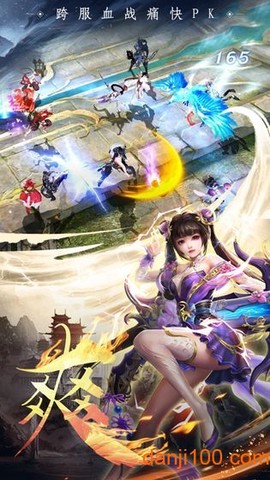 魔丸降世图2