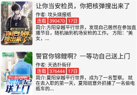 喵喵小說[图1]