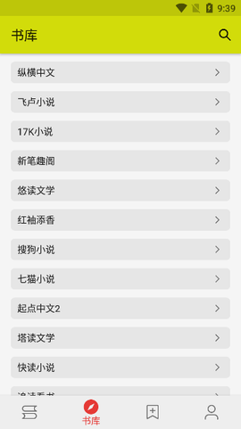 喵喵小說图2