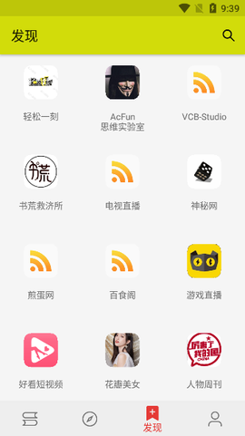 喵喵小說图3