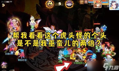 大话西游手游如何染色[图2]