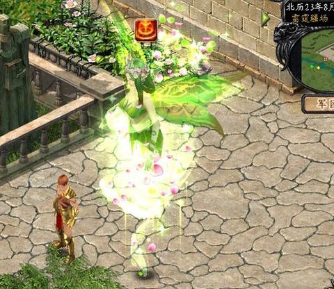 魔域自然掌控者是什么[图1]