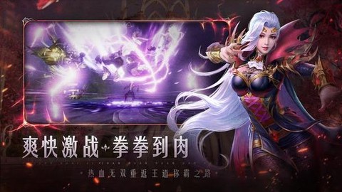 魔域自然掌控者是什么[图2]