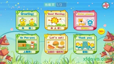 葱喵儿英语[图2]