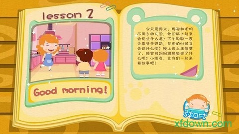葱喵儿英语图1