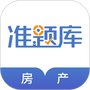房地产经纪人全题库