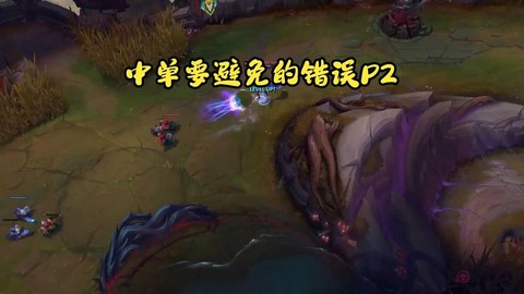 英雄联盟失败的英文怎么说