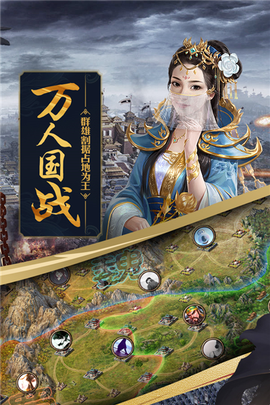 37攻城掠地图2