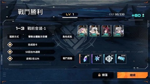 苍雾世界台服图2