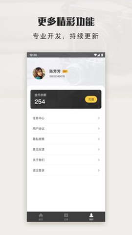 拾光图图3