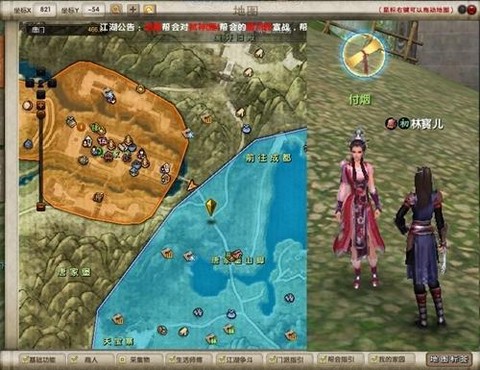 九阴真经念萝坝怎么进[图1]