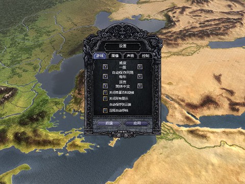 王国风云2图2