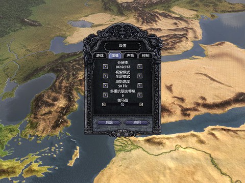 王国风云2图3