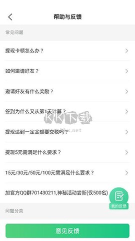 热火视频图2