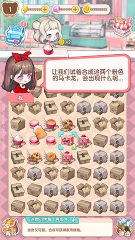 美食手札[图1]