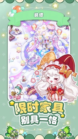 美食手札图1