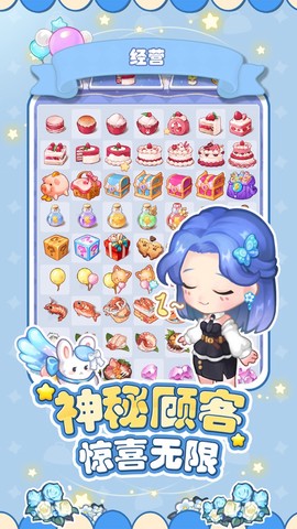 美食手札图2