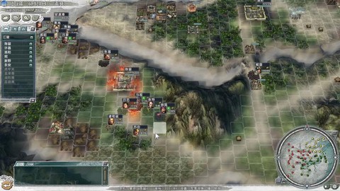 三国志11威力加强版[图1]