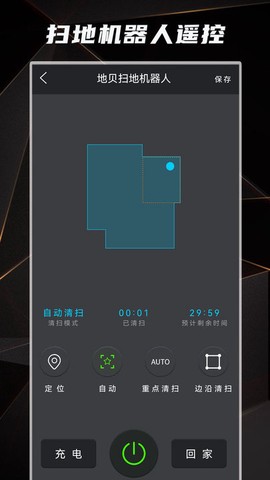 万能遥控器之星[图1]